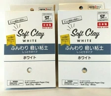Daiso Japan Soft Lightweight Paper Clay White 2 packs Made in Japan  Brand New