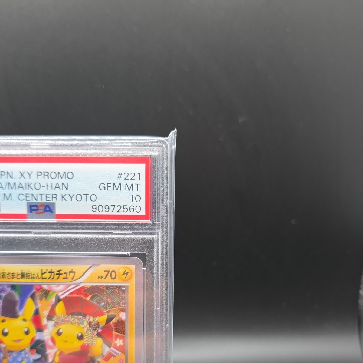 2016 POKEMON JPN XY PROMO #221 MAIKO-HAN PIKACHU/OKUGE-SAMA