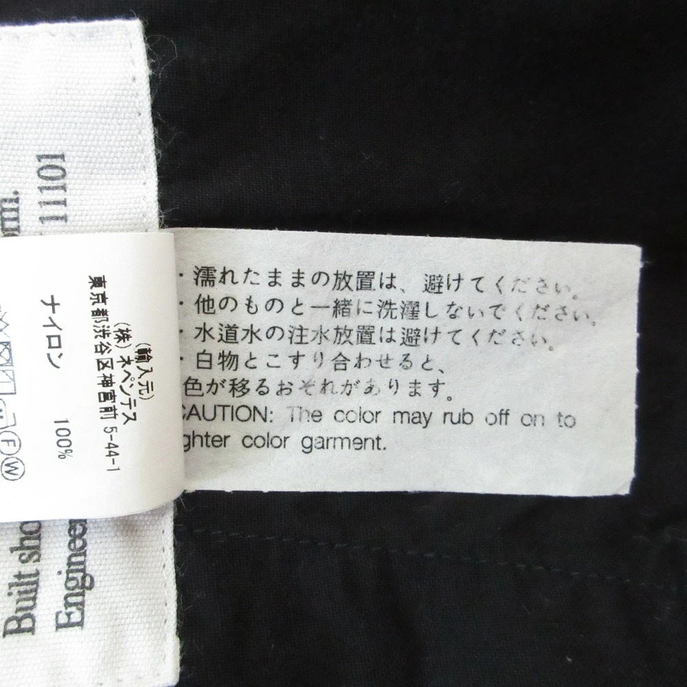 ENGINEERED GARMENTS RIPSTOP WORK PANTS MEN NAVY M… - image 11