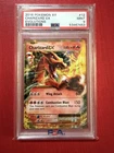 Charizard EX 2016 Pokemon XY Evolutions  12/108 PSA 9 Mint