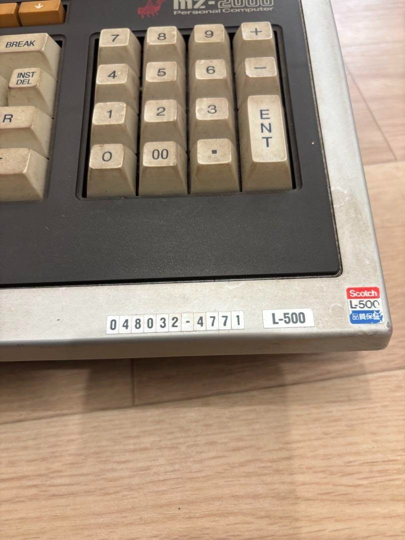 Ultra Rare SHARP MZ-2000 PC Retro PC Vintage USED F/S | eBay