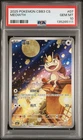 PSA 10 Pokemon Chinese Meowth Full Art  2025 CBB3C 02 07/07 Gem 3