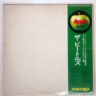 BEATLES WHITE ALBUM APPLE AP8570 Japan VINYL 2LP