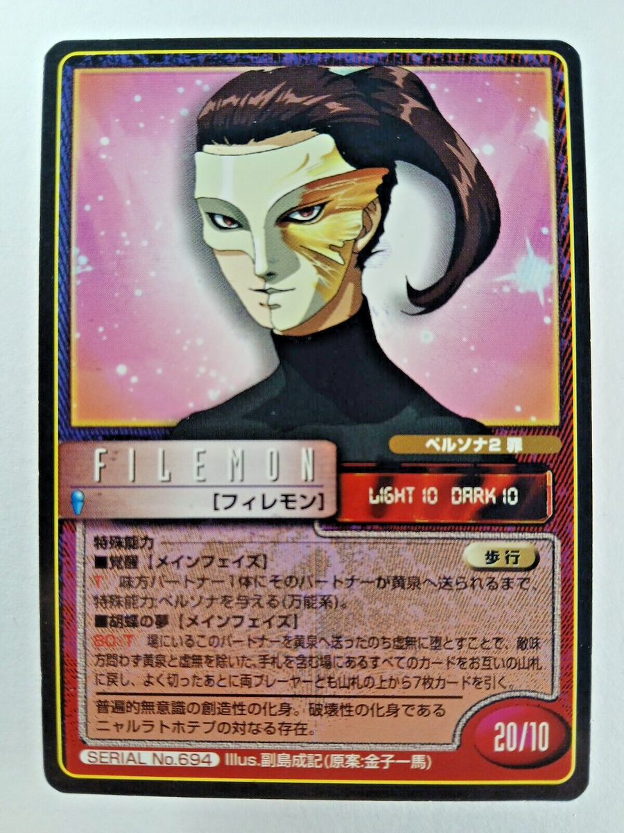 Philemon #694 - Shin Megami Tensei (Atlus Japanese Card) Filemon
