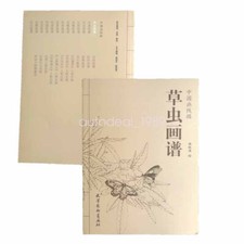 Sketching Manuscript Reference Hundreds of Grass Insect For Tattoo Flash Book