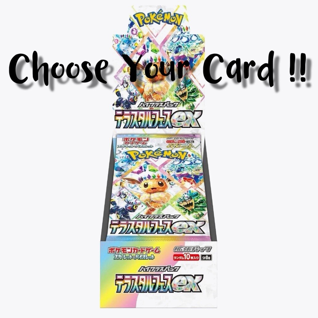 (READ DESCRIPTION) Choose Your Card Pokemon TCG JPN "Terastal Fest ex" US SELLER