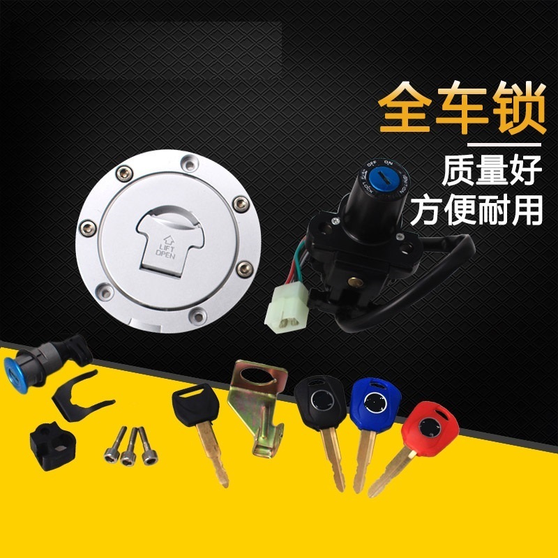 Complete Ignition Switch, Fuel Cap & Seat Lock Key Set For Honda CBR600RR (2003-2006) & Other Models 12 thumbnail image