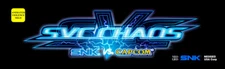SVC Chaos SNK vs Capcom Arcade Marquee 26" x 8"