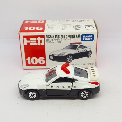 TOMICA 106 NISSAN FAIRLADY Z PATROL POLICE CAR 1/58 TOMY NEW 2008