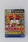 Momotarou Dentetsu 12 (Nintendo Gamecube) Japanese REGION LOCK