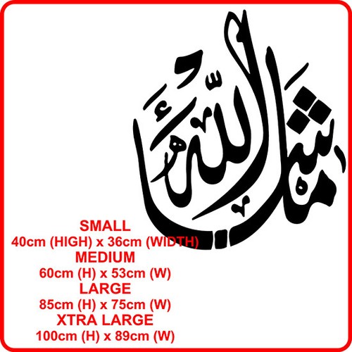 WALL STICKERS MASHA ALLAH Islamic Calligraphy Wall Stickers WALL ART DECAL S34 - Foto 2 di 6