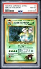 1999 POKEMON JAPANESE GYM 2 #3 ERIKA'S VENUSAUR-HOLO PSA 8