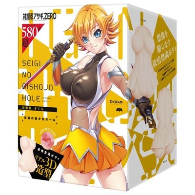 Taimanin Sakura Japanese Hole Package in Discreet Packaging