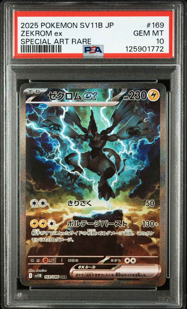 Zekrom Pokémon TCG Professional Sports Authenticator (PSA