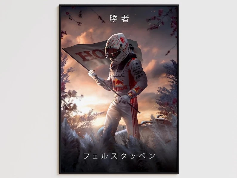 Max Verstappen Poster, 2025 Japanese GP Winner, F1 Wall Art Print - Image 2 of 4