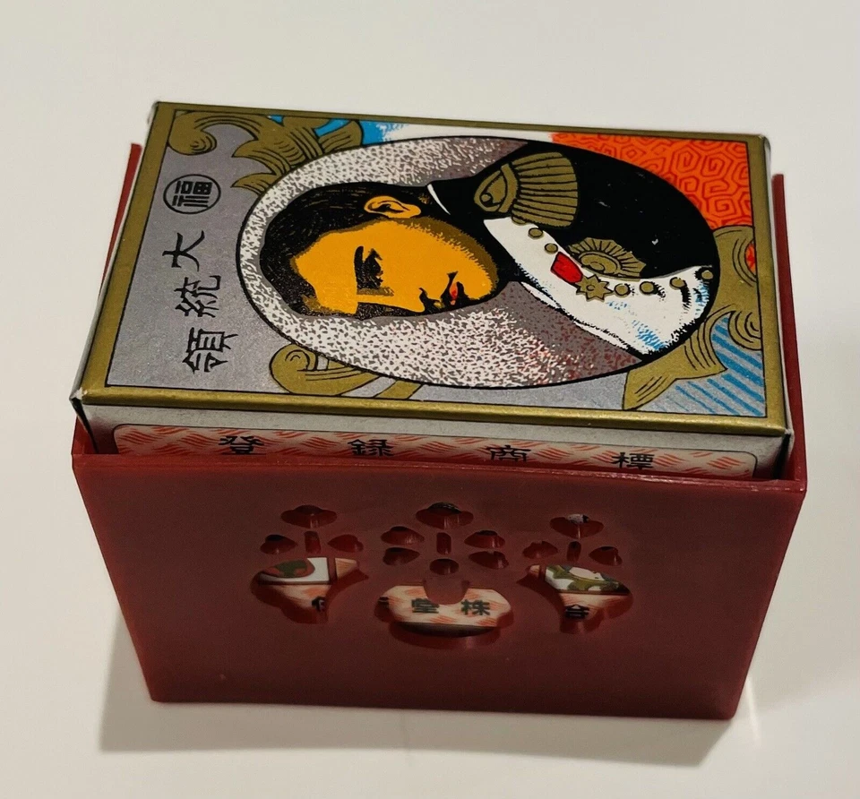 Nintendo Hanafuda Daitoryo / Japanische Spielkarten / Rot / Neu - Bild 4 von 4