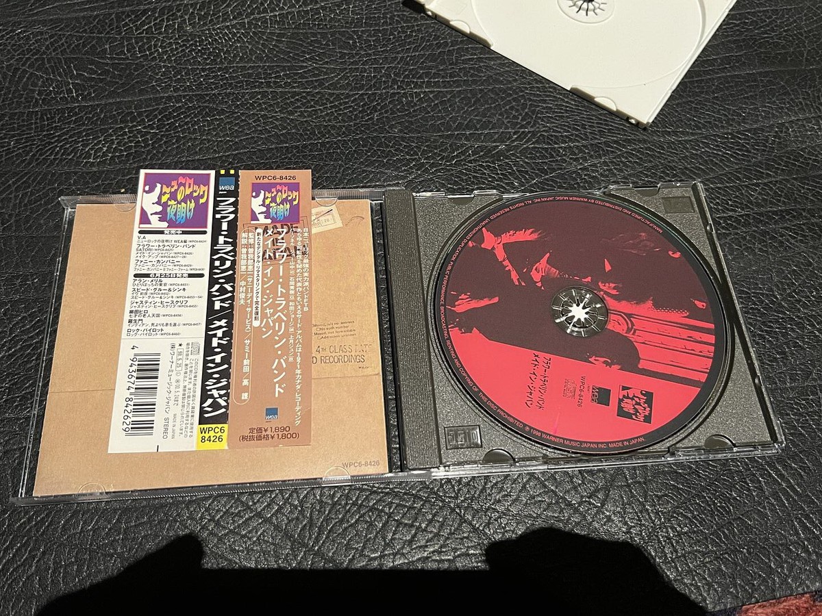 FLOWER TRAVELLIN' BAND Made In Japan JAPAN CD 1998 W/OBI