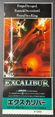 Orion Pictures Excalibur Japan Movie Ticket Stub Vintage Very Rare Japanese 1981