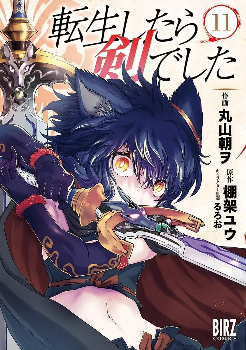 Tensei shitara Ken Deshita Vol 11 Manga Comic Reincarnated as a Sword  Japanese