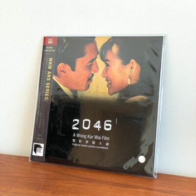 2046 OST Vinyl 2LP / Wong Kar Wai 30th Anniversary ARS