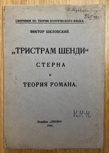 SCARCE 1st.Russian Edition SHKLOVSKY on «TRISTRAM SHANDY» & Theory of the Novel. - Bild 1 von 8