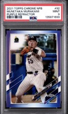 Munetaka Murakami - 2021 Topps Chrome NPB Purple Refractor /299 (RC) - PSA 9!