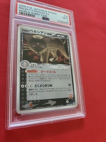 Pokemon: Rocket's Persian Ex 036/PCG-P Promo World Hobby Fair Japan 2005 - PSA 9 - Picture 10 of 24