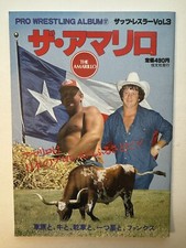 Pro Wrestling Album No.17 Amarillo The Funks 1981 Japanese