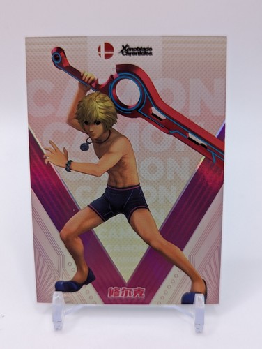 Camilii Smash Bros. Character Foil Cards Camilli (Choose Your Card!) US Seller! - Picture 92 of 157