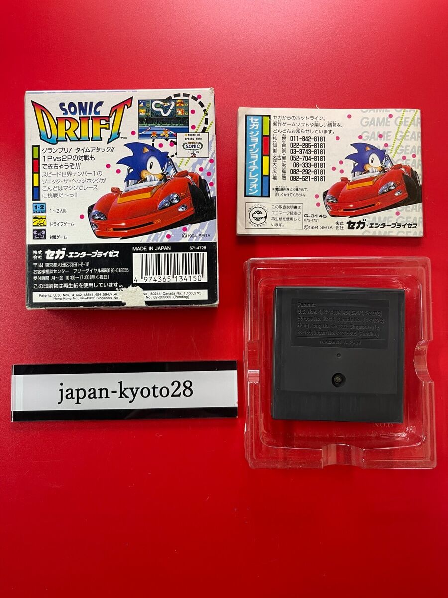 Sonic Drift GG Sega Game Gear Box From Japan 4974365134150| eBay Sonic Drift GG Sega Game Gear Box From Japan 4974365134150| eBay
