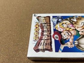 Famicom New, unused, unopened, Master Takahashi's Adventure Island III Nintendo 