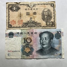 Banknote Lot China 10 Yuan(2005) & Japan 1 Yen ND (1946)