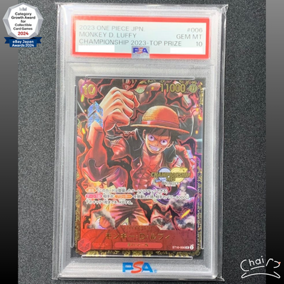 PSA 10 Monkey D. Luffy ST10-006 Championship 2023 Top ONE PIECE