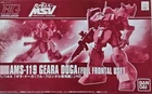 BANDAI HGUC 1/144 Geara-Doga Full Frontal Use a dedicated machine 69541