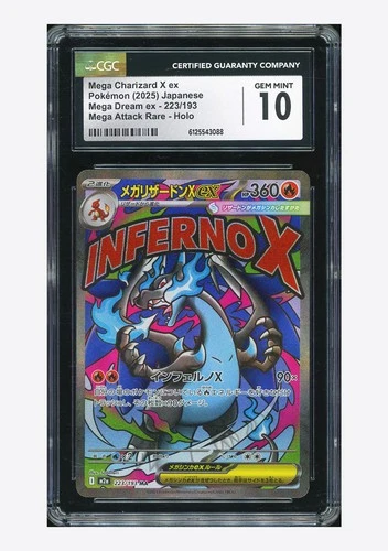 Pokemon CGC 10 GEM MINT Mega Charizard X ex MA 2025 223/193 M2a Japanese