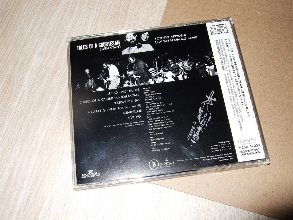 TOSHIKO AKIYOSHI-LEW TABACKIN BIG BAND : TALES OF A COURTESAN CD 1989 RCA JAPAN - Bild 2 von 3