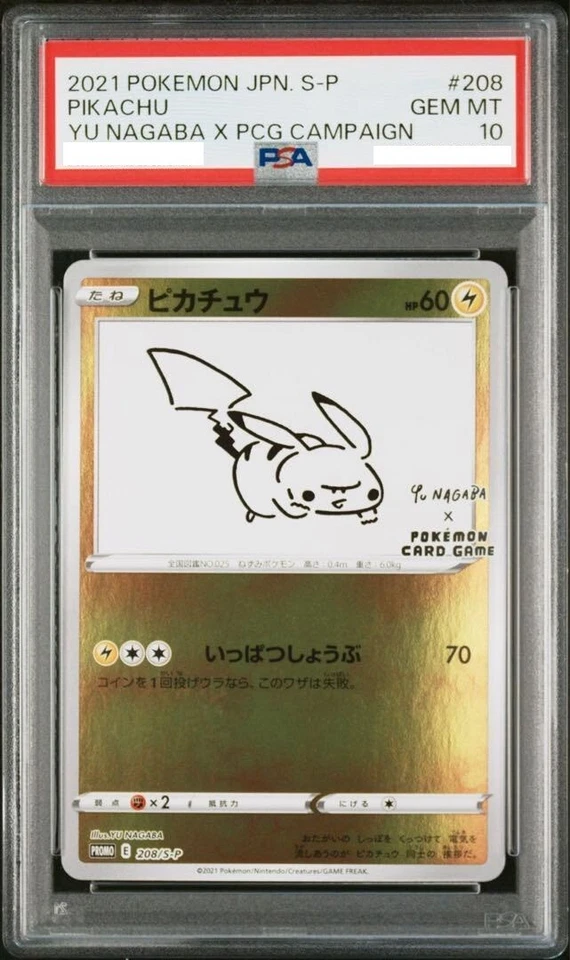 PSA 10 Yu Nagaba Eevee's & Pikachu Promo Completo Set Secuencial Tarjeta Pokémon Foto 2 de 4