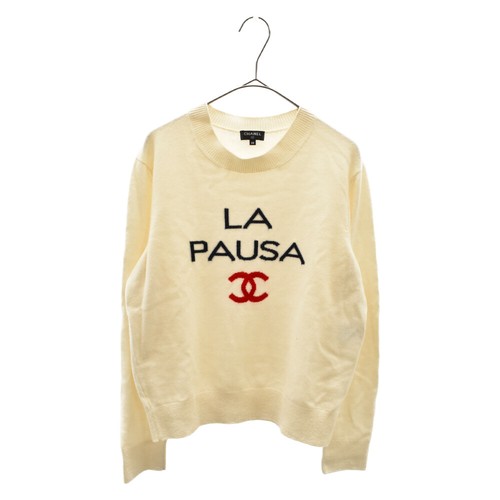 Chanel La Pausa Lapauza Coco Mark 