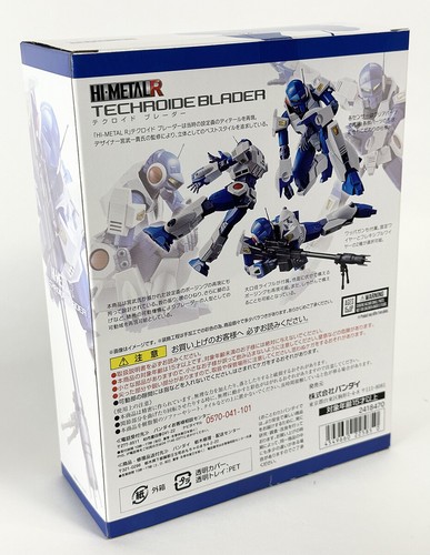 Bandai HI-Metal R Techroide Blader Figure Techno Police 21C Action Figure New - Picture 2 of 2