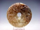 Old Nephrite Jade Stone Carved Round Pendant Dragon Phoenix Pearl Ball #03242603 — photo 6