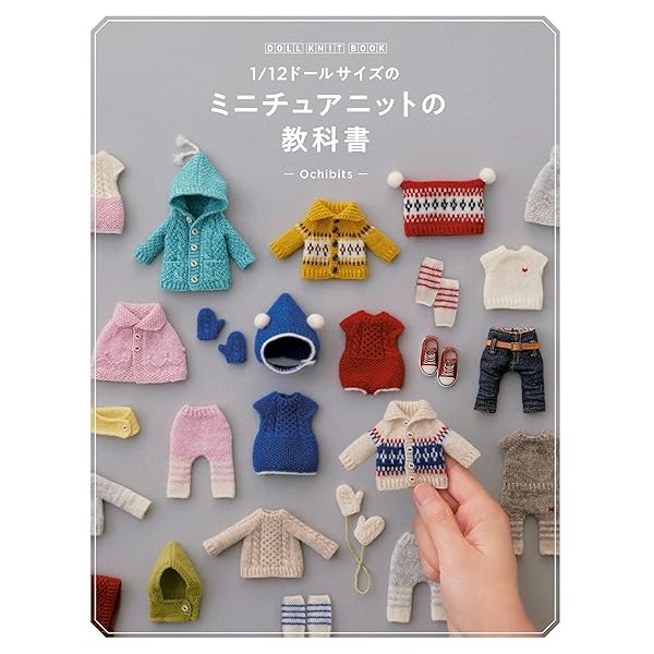 DOLL KNIT BOOK1/12 Doll Sized Miniature knitting Textbook Handmade Hobby Jap FS