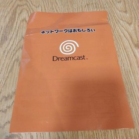  Dreamcast with Outer Box HKT-3000