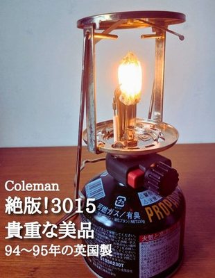 #ad Coleman 3015HPAJ Made in England 1994 95 Rare model Good condition Lighting $175.66