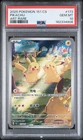 2025 POKEMON SIMPLIFIED CHINESE 151 C-COLLECTION 151 ART RARE PIKACHU PSA 10