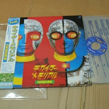KIKAIDER MEMORIAL 25 YEAR REUNION JAPAN LD LASERDISC w/OBI NTSC