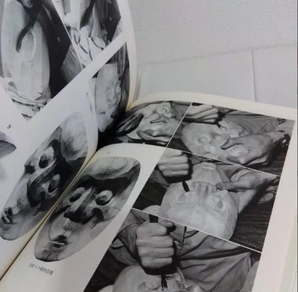 Rare! Japanese Kyogen Mask Making: Carving and Painting Book 1988 / From Japan - Image 4 of 4