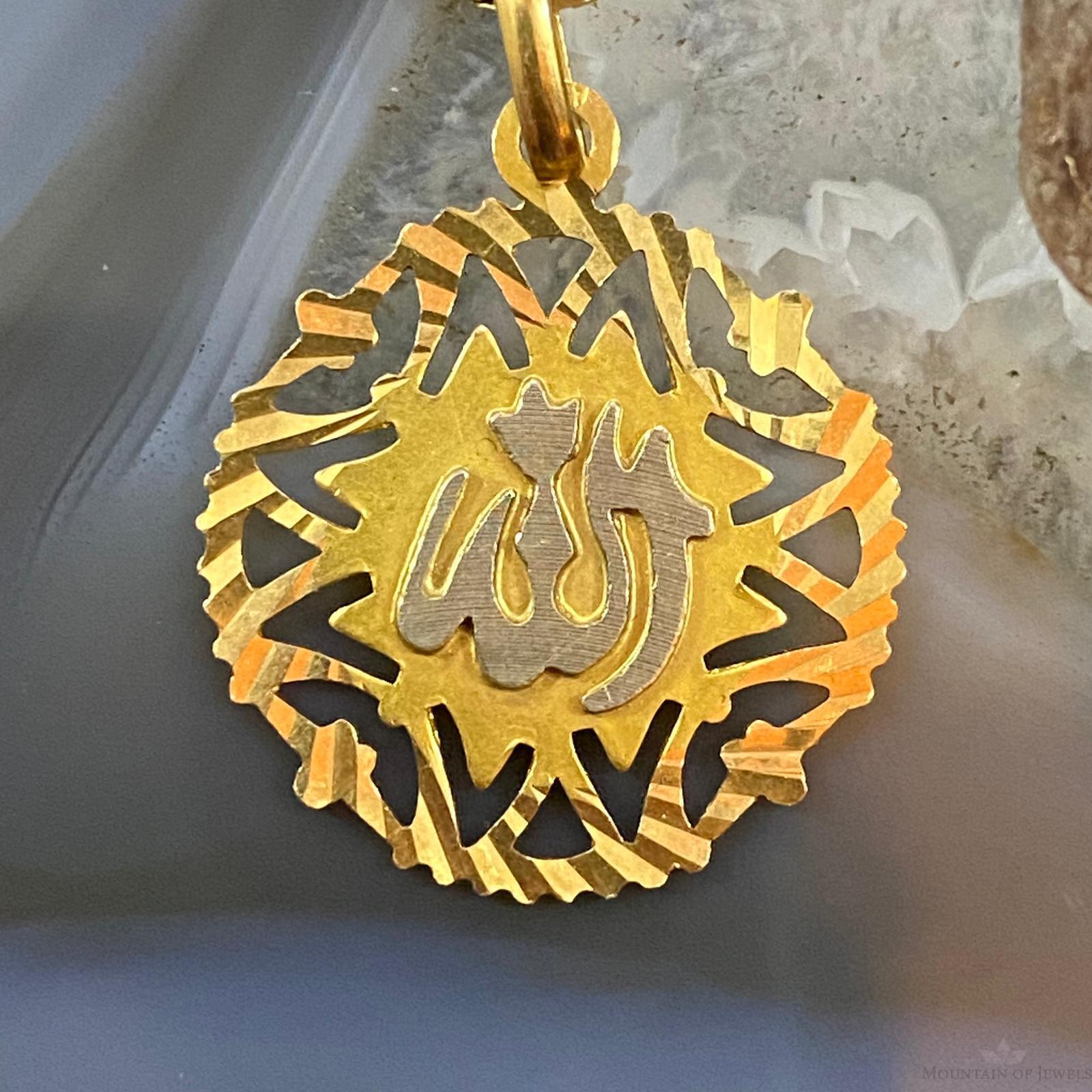 18K Yellow Gold  "Allah" الله Charm Pendant For W… - image 1