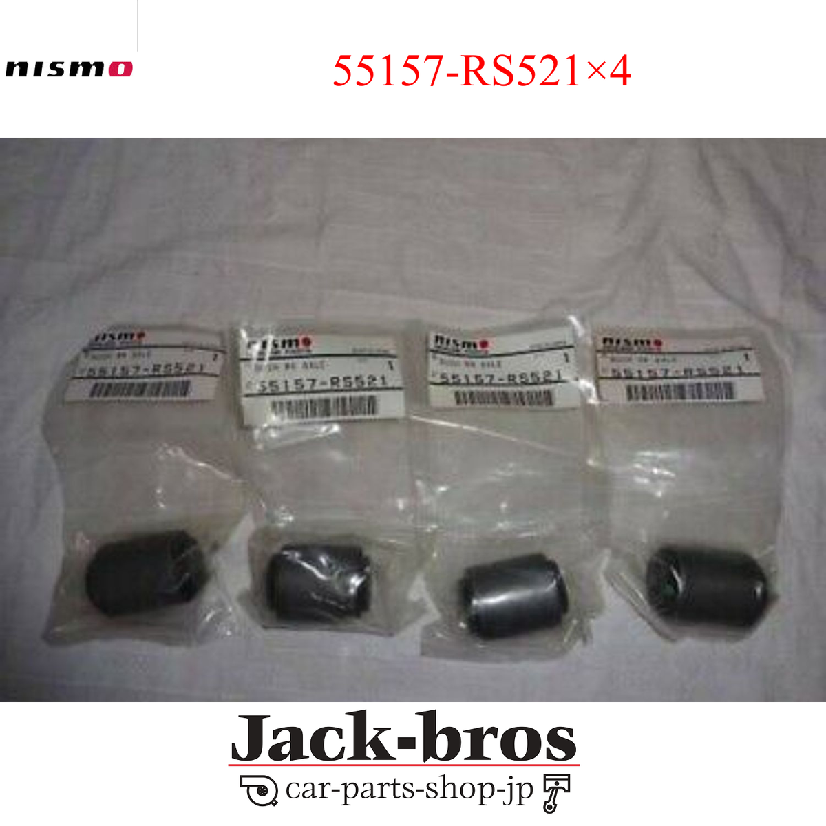 NISMO Rear Axle Bush Upper For 180SX S13 S14 S15 R32(2WD) R33(2WD