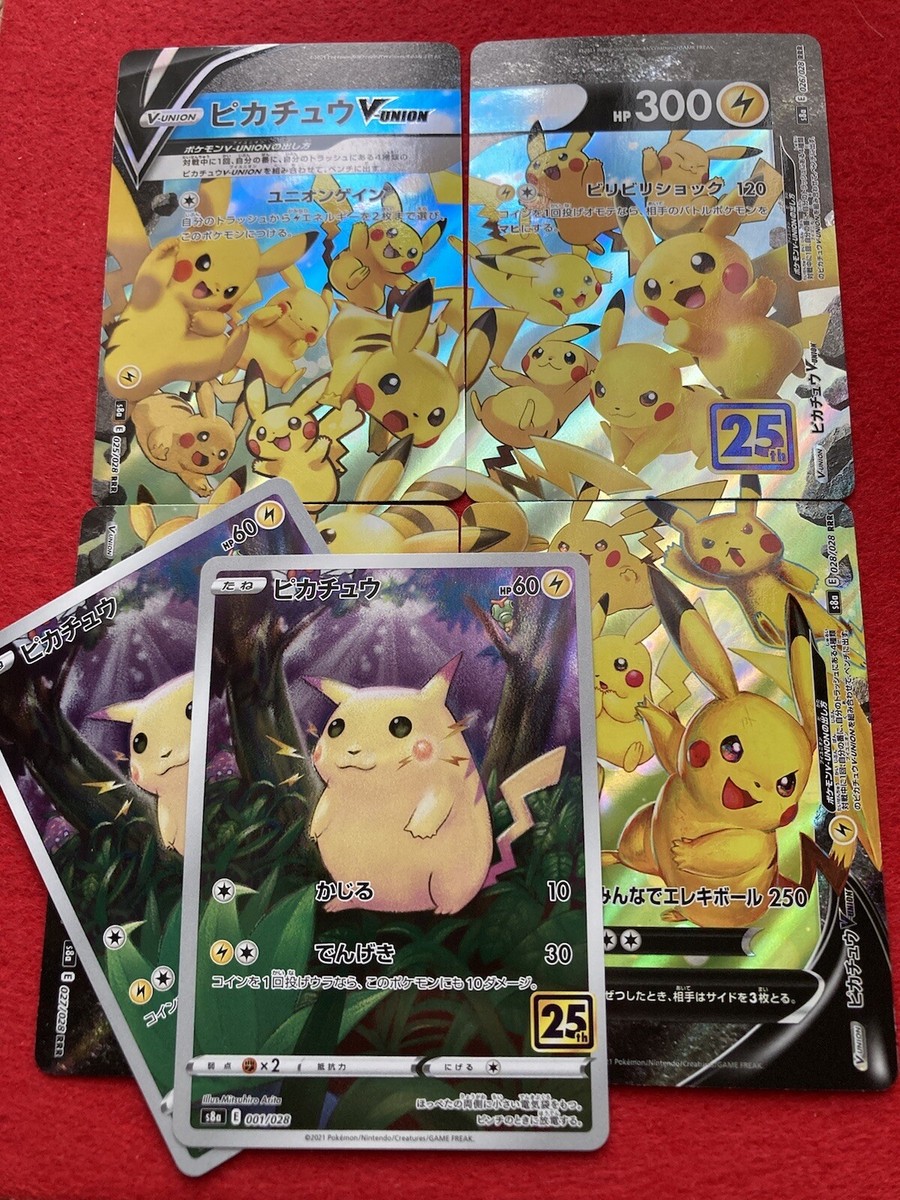 伊四00   022 023 024 025 026 027 028 029 Set Of 4 Pikachu V Union 025 026 027 /028 CGC 10 25th