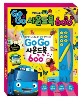 Little Bus Tayo Go Go Sound Book English Korean Song Word Quiz Baby Learning